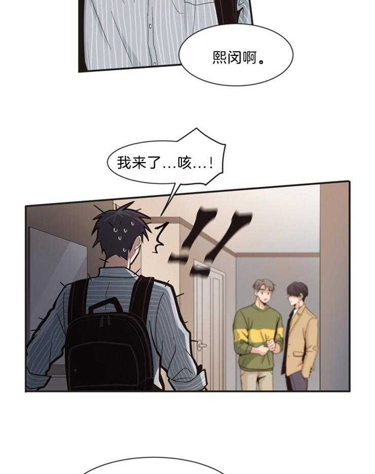 《天生一对》漫画最新章节第6话 6_就是新婚嘛免费下拉式在线观看章节第【13】张图片