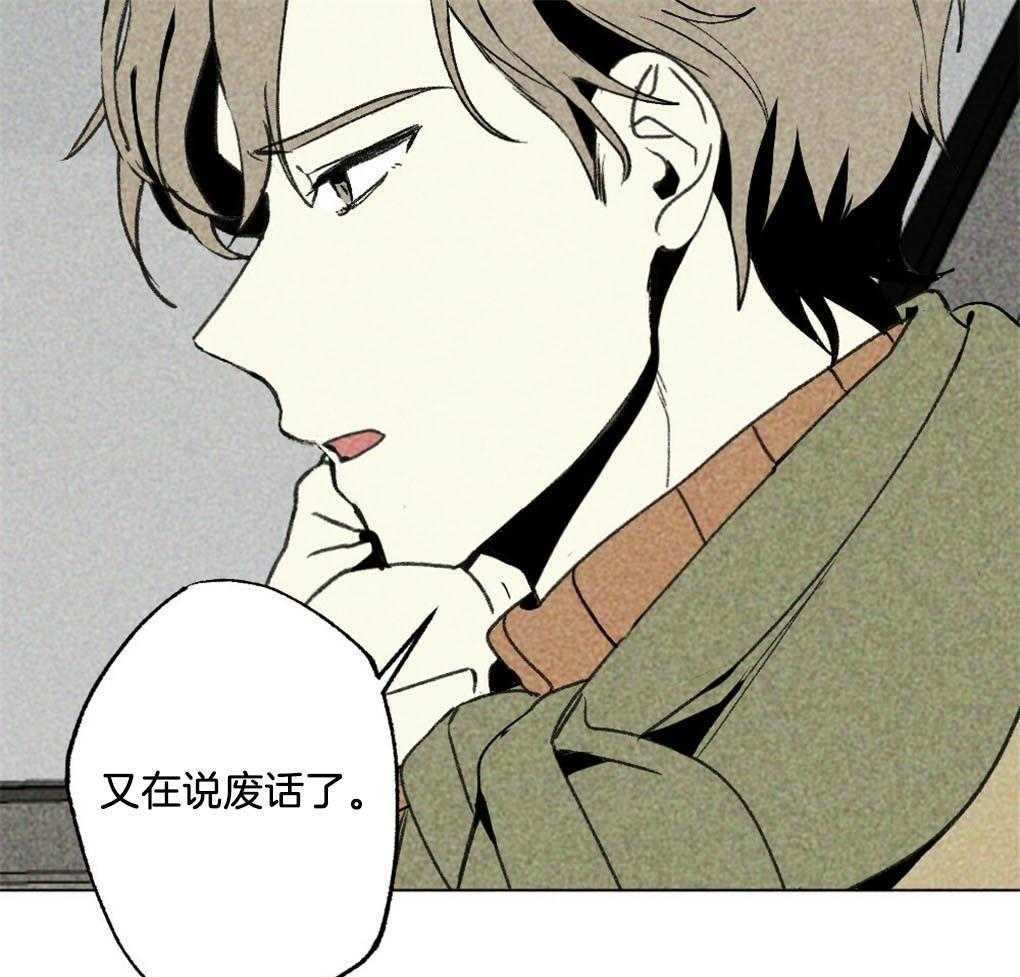 《弟弟总想以下犯上》漫画最新章节第1话 1_是不是太宠他了免费下拉式在线观看章节第【18】张图片