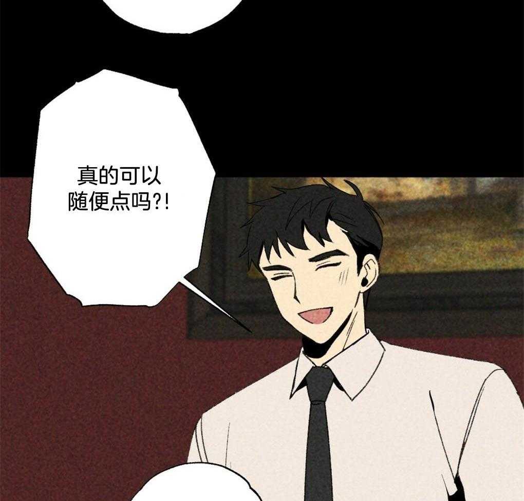 《弟弟总想以下犯上》漫画最新章节第1话 1_是不是太宠他了免费下拉式在线观看章节第【12】张图片