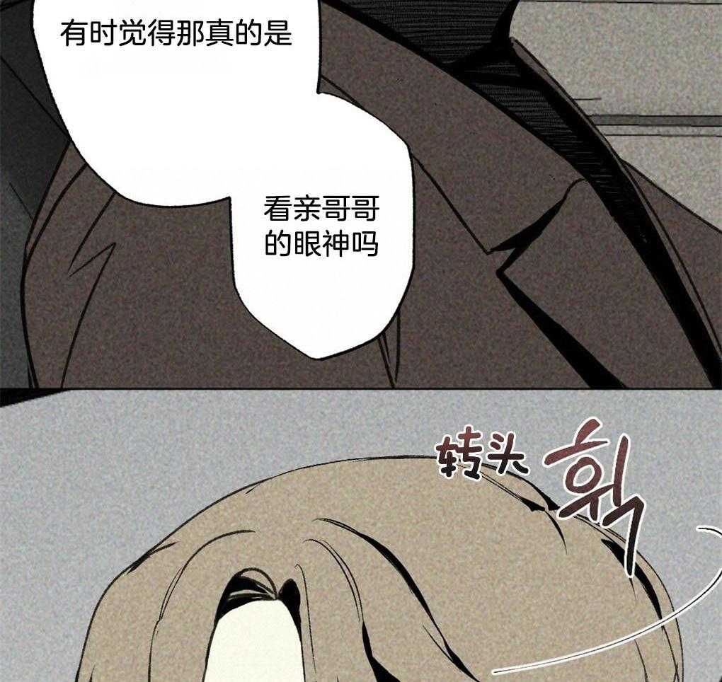 《弟弟总想以下犯上》漫画最新章节第1话 1_是不是太宠他了免费下拉式在线观看章节第【19】张图片