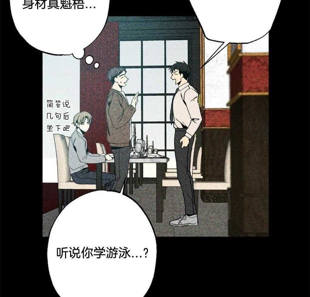 《弟弟总想以下犯上》漫画最新章节第1话 1_是不是太宠他了免费下拉式在线观看章节第【13】张图片