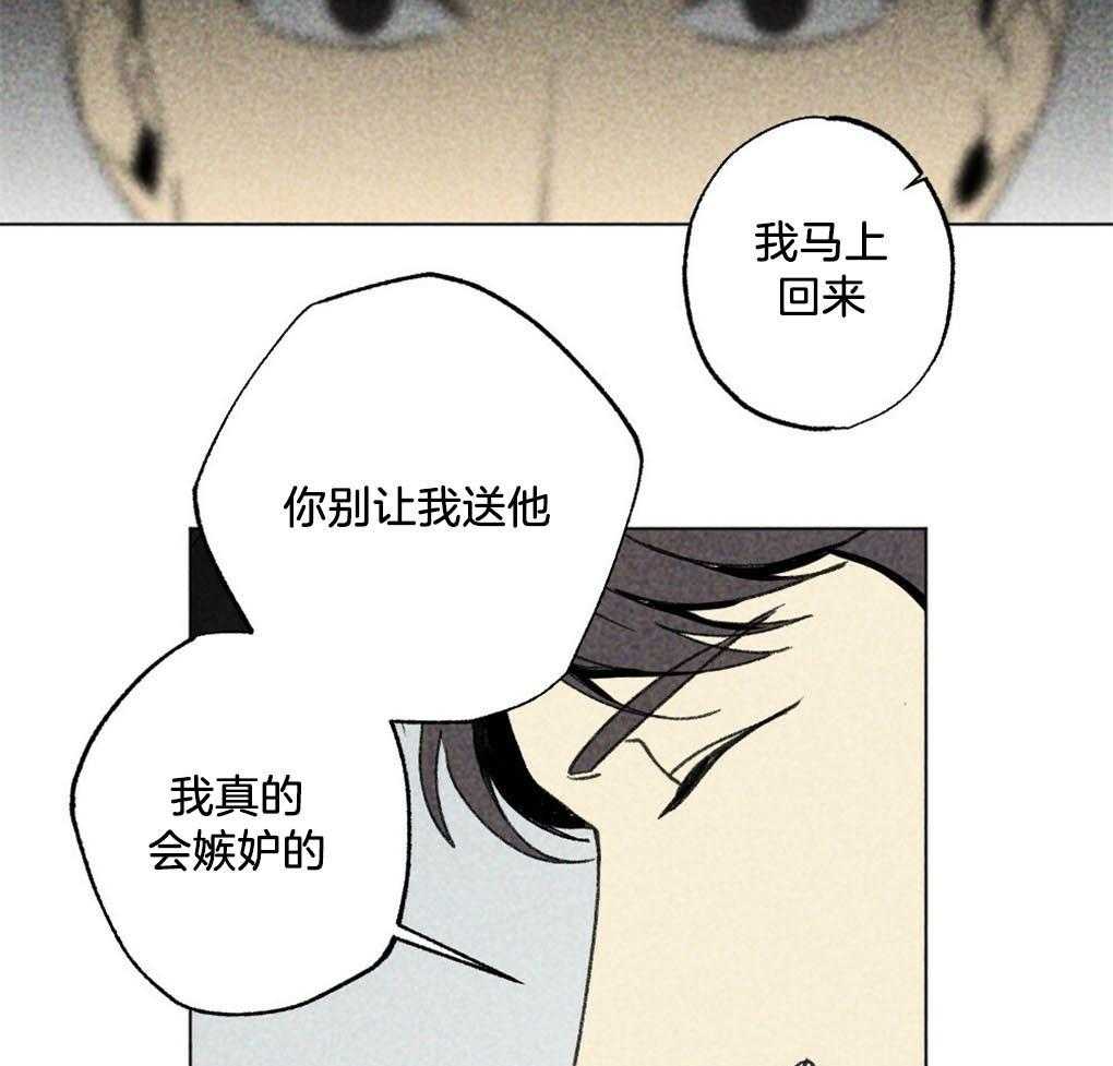 《弟弟总想以下犯上》漫画最新章节第1话 1_是不是太宠他了免费下拉式在线观看章节第【2】张图片