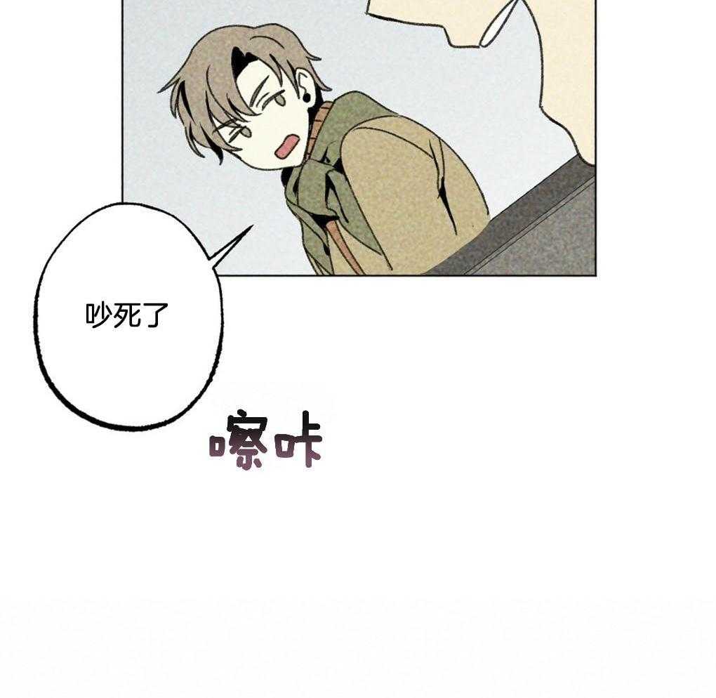 《弟弟总想以下犯上》漫画最新章节第1话 1_是不是太宠他了免费下拉式在线观看章节第【1】张图片