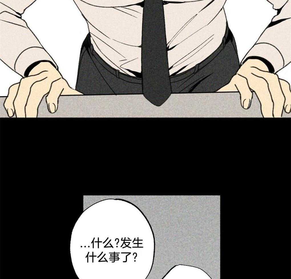 《弟弟总想以下犯上》漫画最新章节第1话 1_是不是太宠他了免费下拉式在线观看章节第【6】张图片