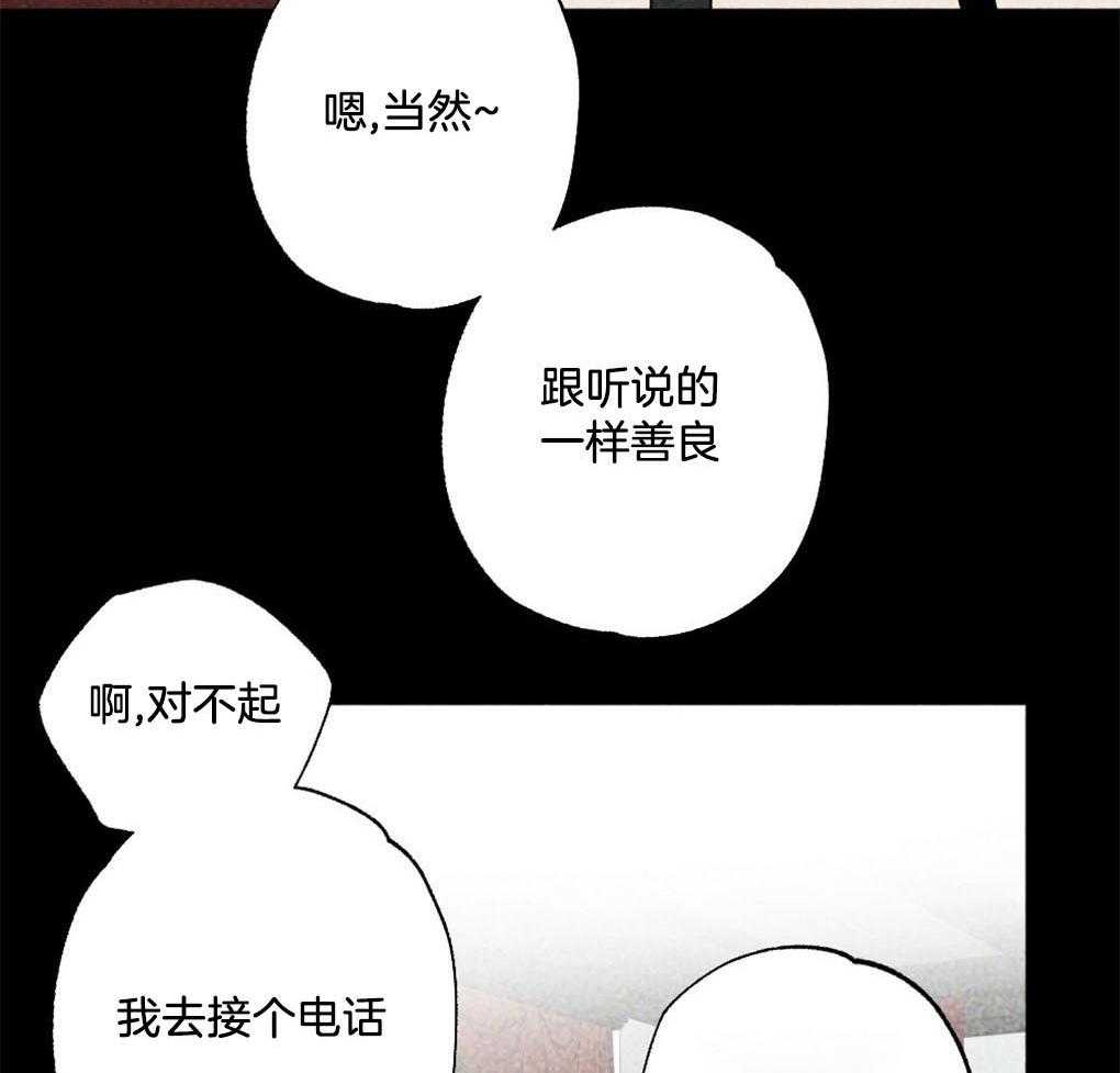 《弟弟总想以下犯上》漫画最新章节第1话 1_是不是太宠他了免费下拉式在线观看章节第【11】张图片