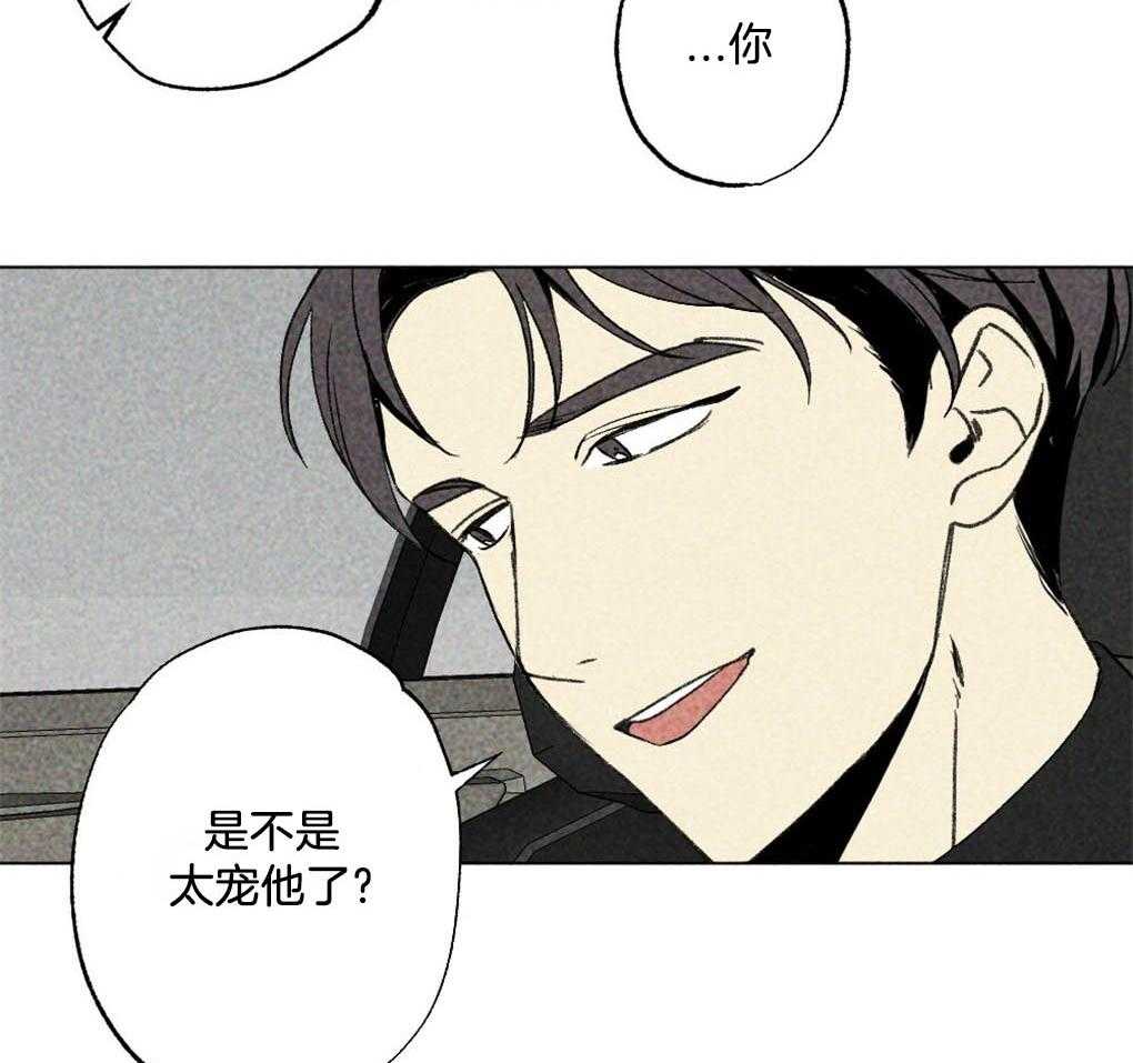 《弟弟总想以下犯上》漫画最新章节第1话 1_是不是太宠他了免费下拉式在线观看章节第【23】张图片