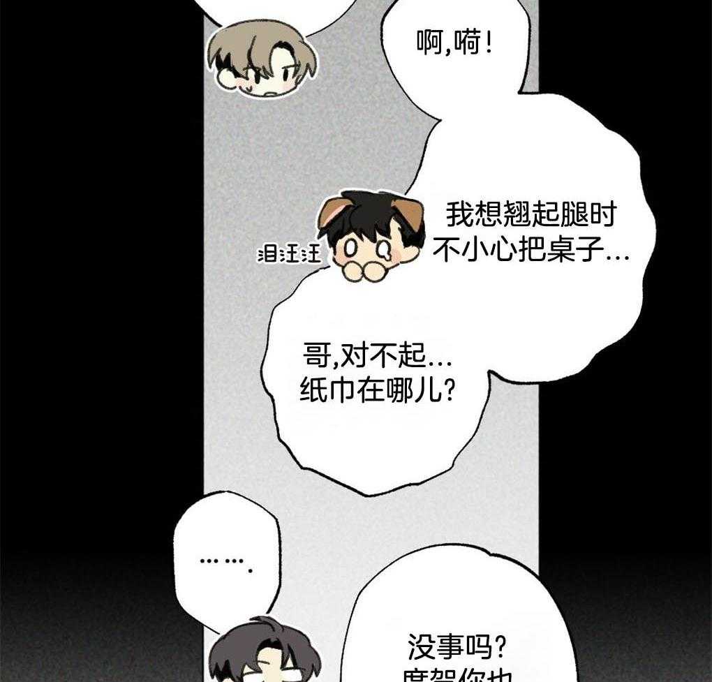 《弟弟总想以下犯上》漫画最新章节第1话 1_是不是太宠他了免费下拉式在线观看章节第【5】张图片