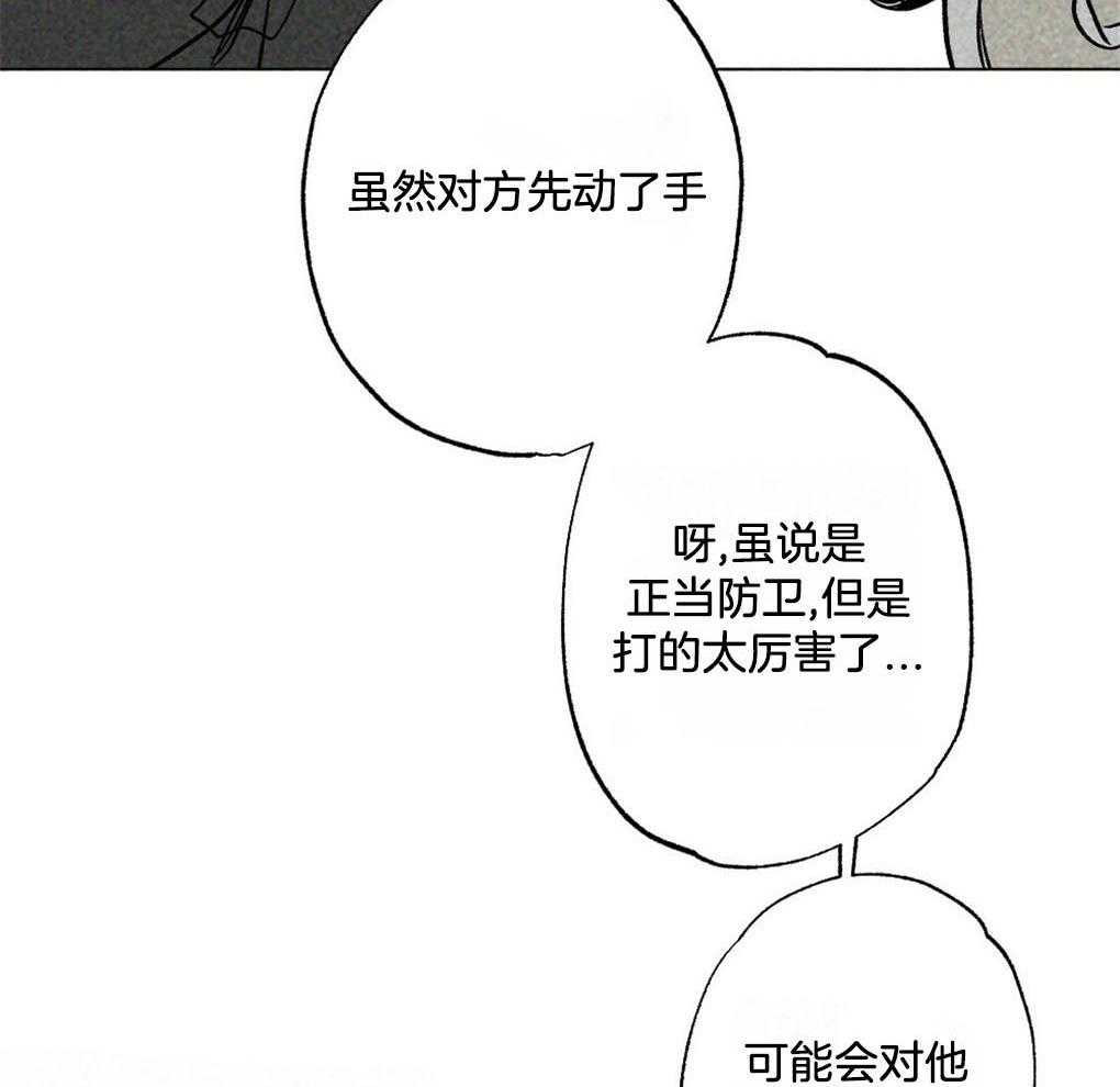 《弟弟总想以下犯上》漫画最新章节第2话 2_只是有点好奇免费下拉式在线观看章节第【38】张图片