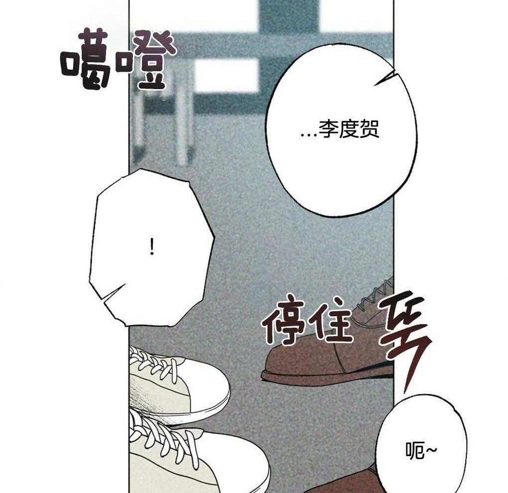 《弟弟总想以下犯上》漫画最新章节第2话 2_只是有点好奇免费下拉式在线观看章节第【43】张图片