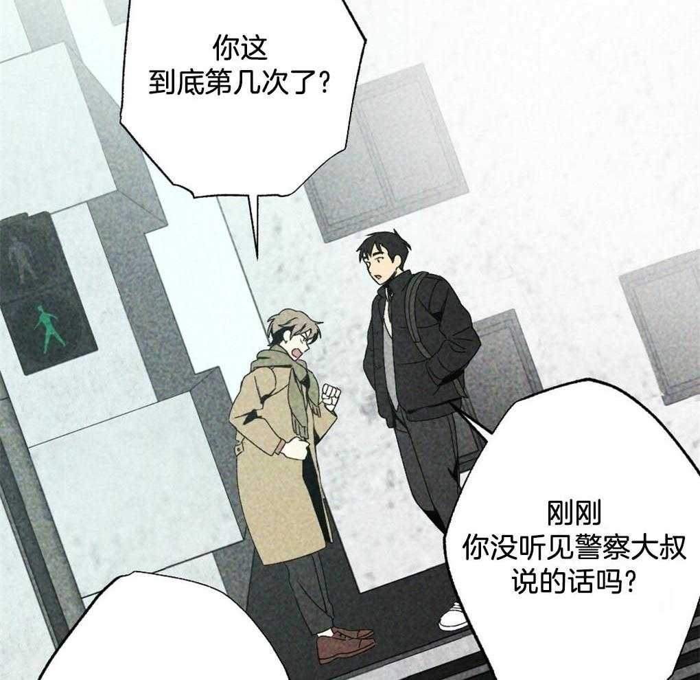 《弟弟总想以下犯上》漫画最新章节第2话 2_只是有点好奇免费下拉式在线观看章节第【24】张图片