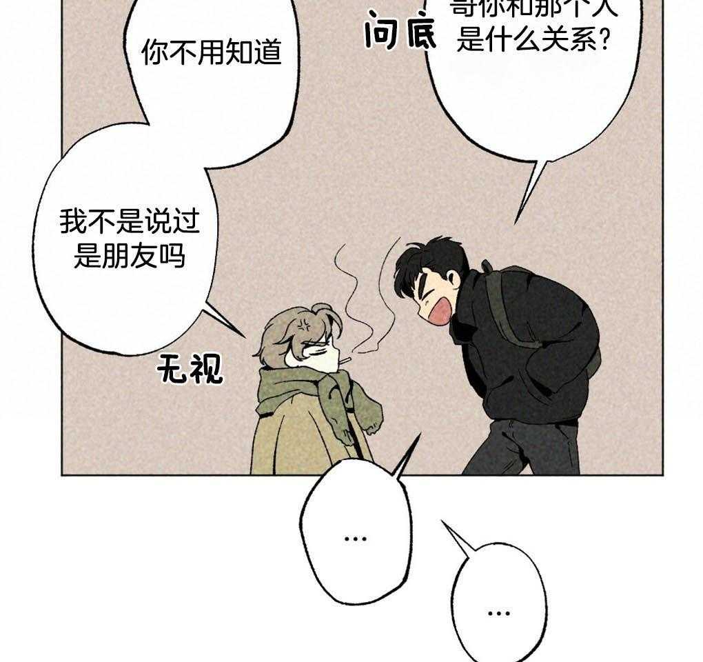 《弟弟总想以下犯上》漫画最新章节第2话 2_只是有点好奇免费下拉式在线观看章节第【8】张图片