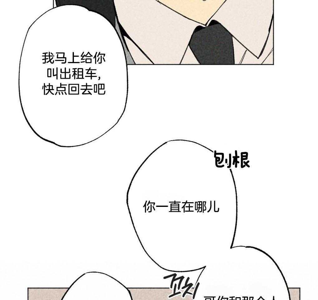 《弟弟总想以下犯上》漫画最新章节第2话 2_只是有点好奇免费下拉式在线观看章节第【9】张图片