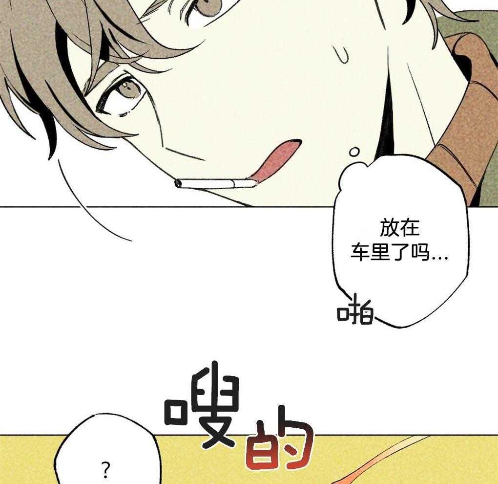 《弟弟总想以下犯上》漫画最新章节第2话 2_只是有点好奇免费下拉式在线观看章节第【28】张图片