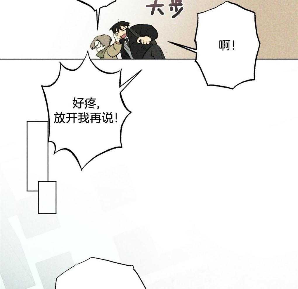 《弟弟总想以下犯上》漫画最新章节第2话 2_只是有点好奇免费下拉式在线观看章节第【25】张图片