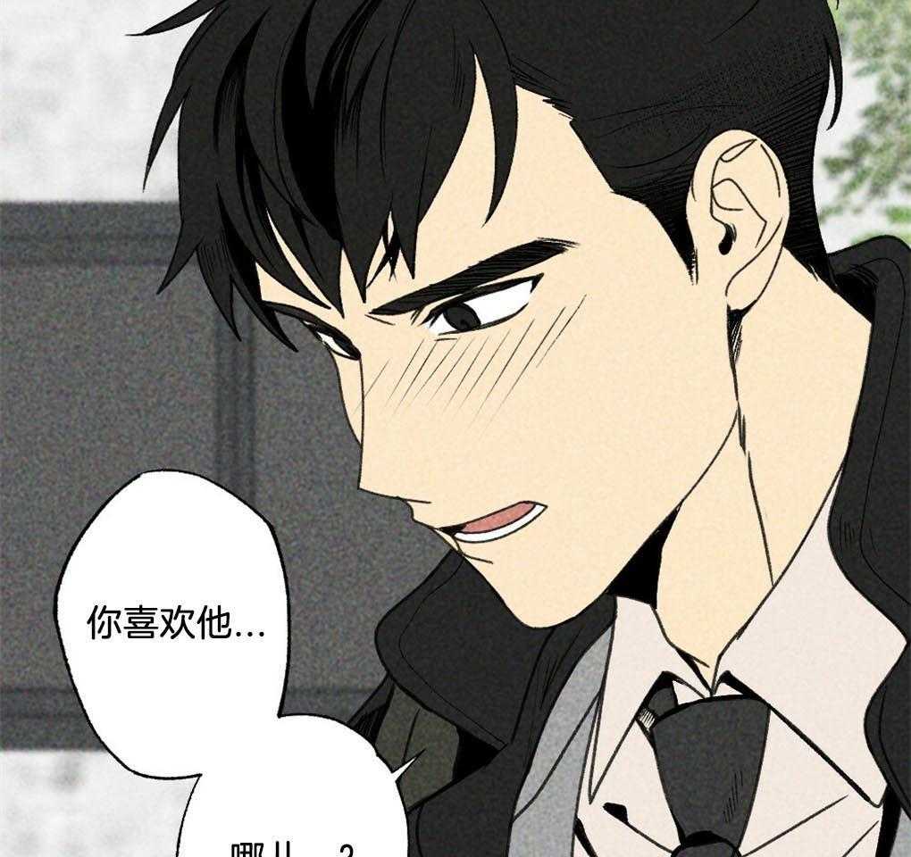 《弟弟总想以下犯上》漫画最新章节第2话 2_只是有点好奇免费下拉式在线观看章节第【5】张图片