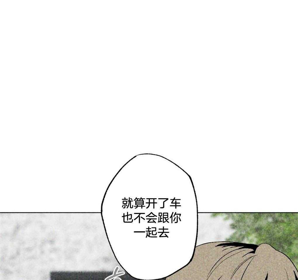 《弟弟总想以下犯上》漫画最新章节第2话 2_只是有点好奇免费下拉式在线观看章节第【12】张图片