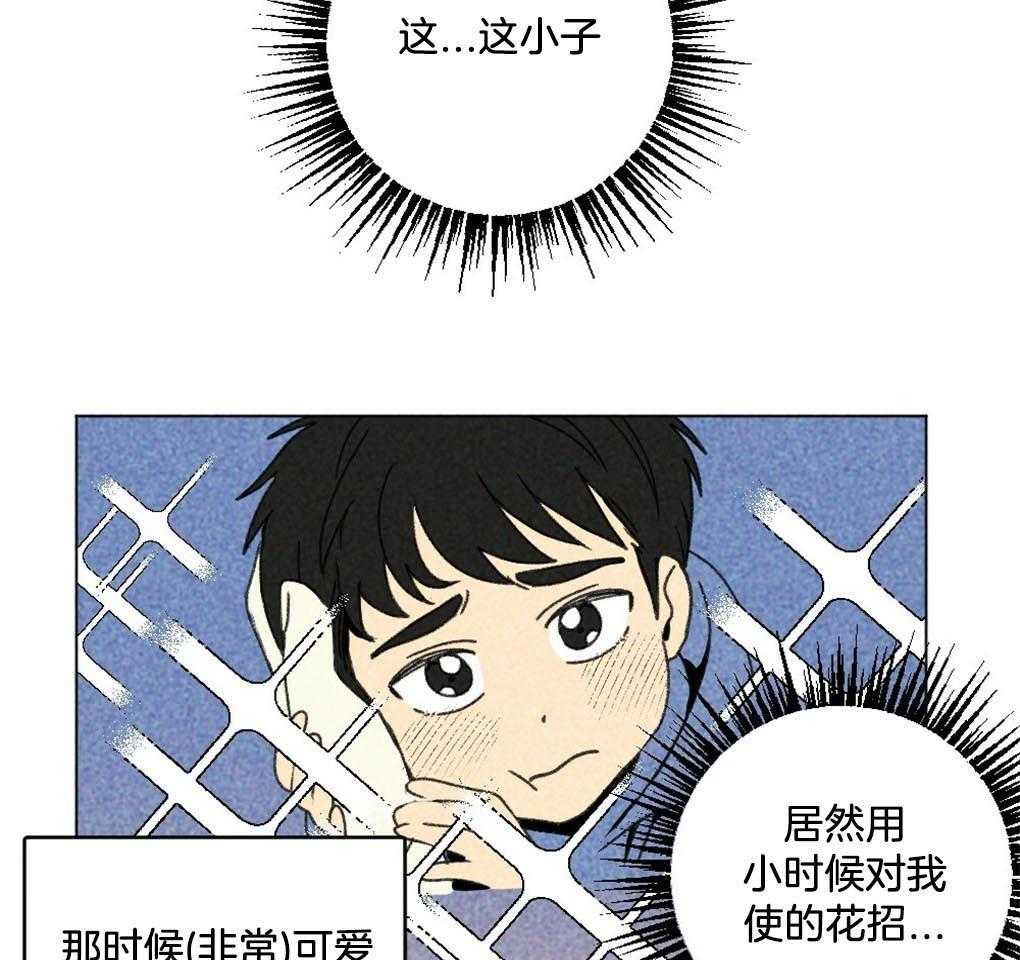 《弟弟总想以下犯上》漫画最新章节第2话 2_只是有点好奇免费下拉式在线观看章节第【16】张图片