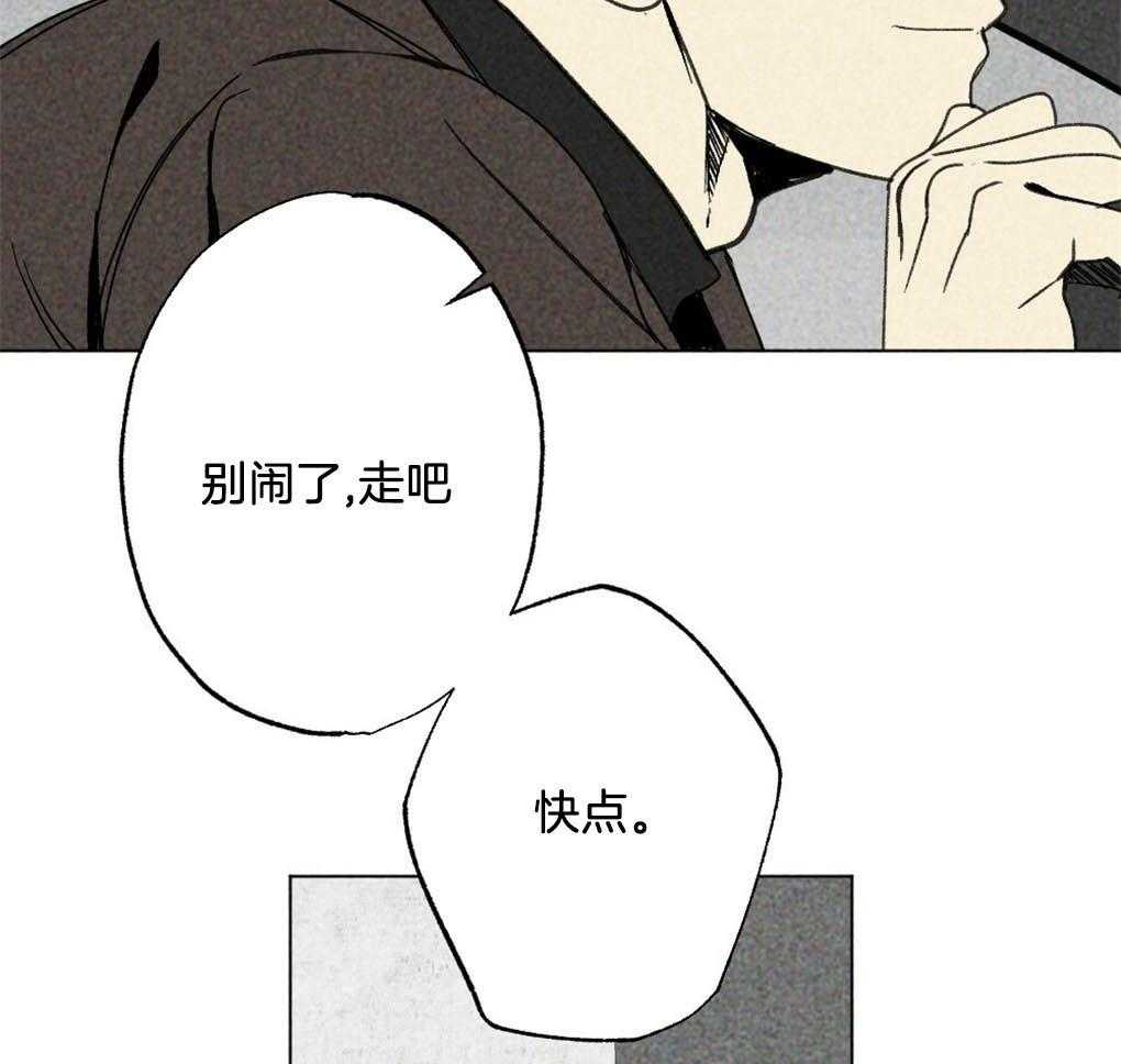 《弟弟总想以下犯上》漫画最新章节第3话 3_砸车免费下拉式在线观看章节第【16】张图片