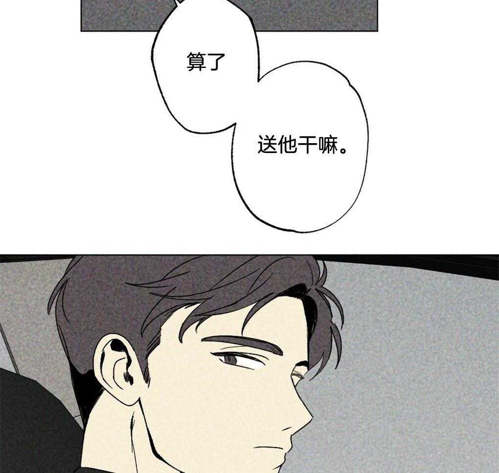 《弟弟总想以下犯上》漫画最新章节第3话 3_砸车免费下拉式在线观看章节第【18】张图片