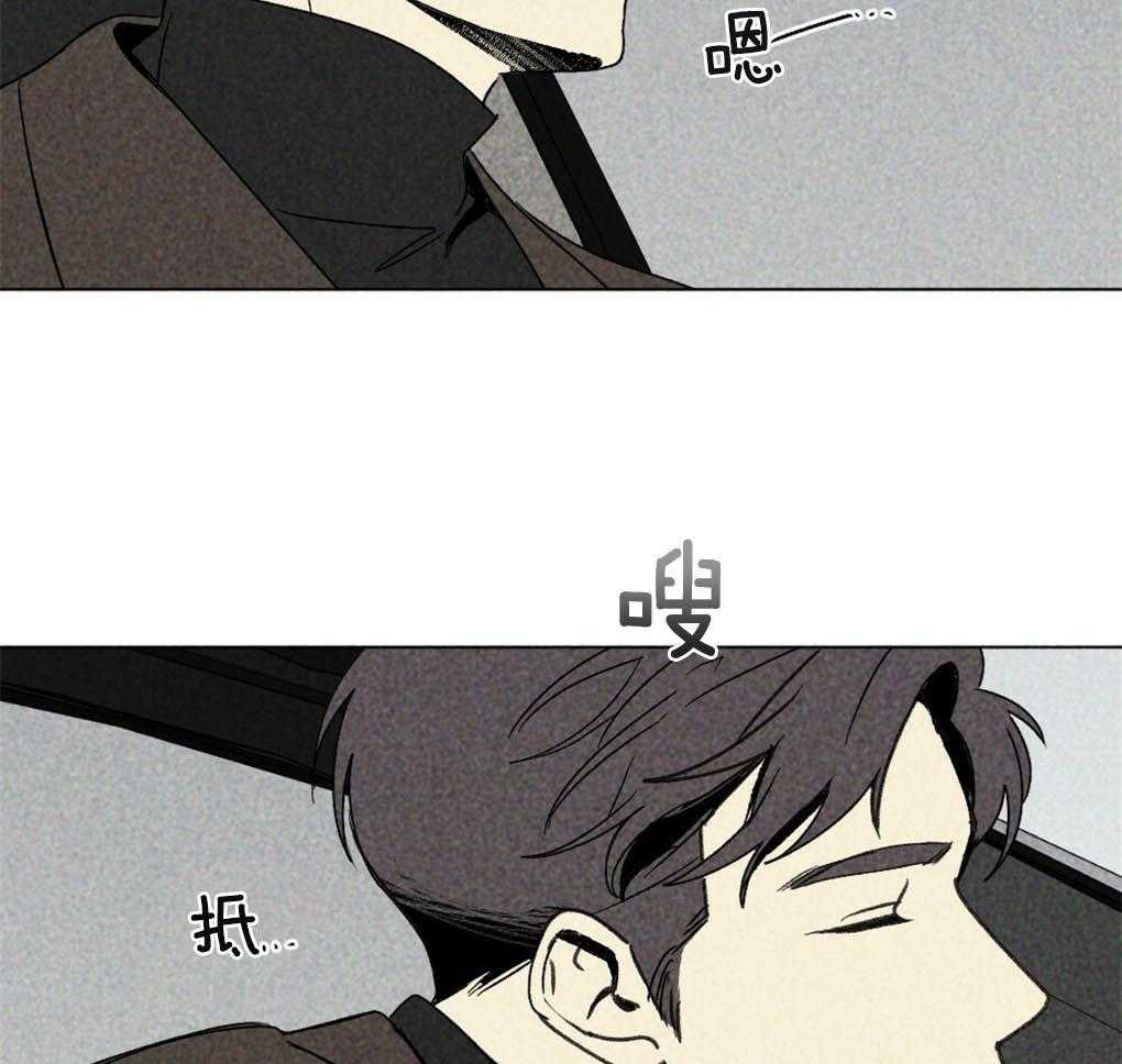 《弟弟总想以下犯上》漫画最新章节第3话 3_砸车免费下拉式在线观看章节第【17】张图片