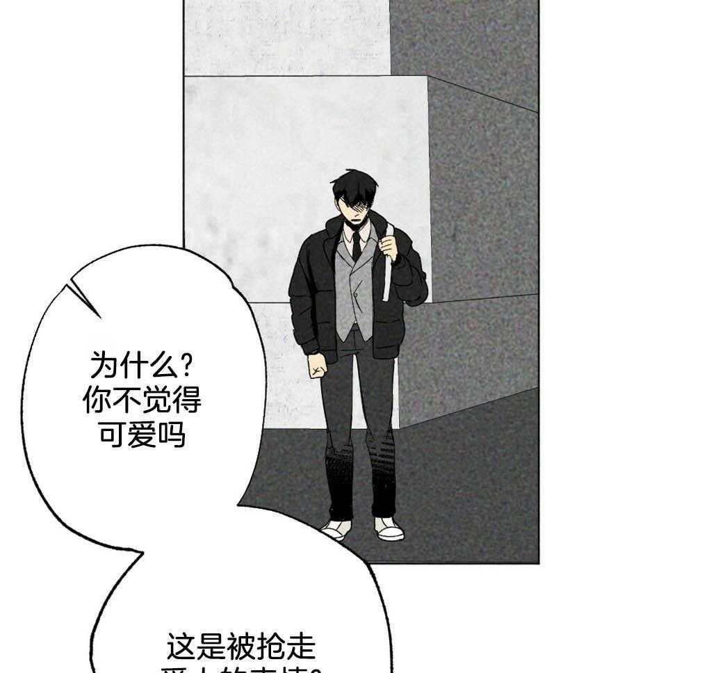 《弟弟总想以下犯上》漫画最新章节第3话 3_砸车免费下拉式在线观看章节第【15】张图片