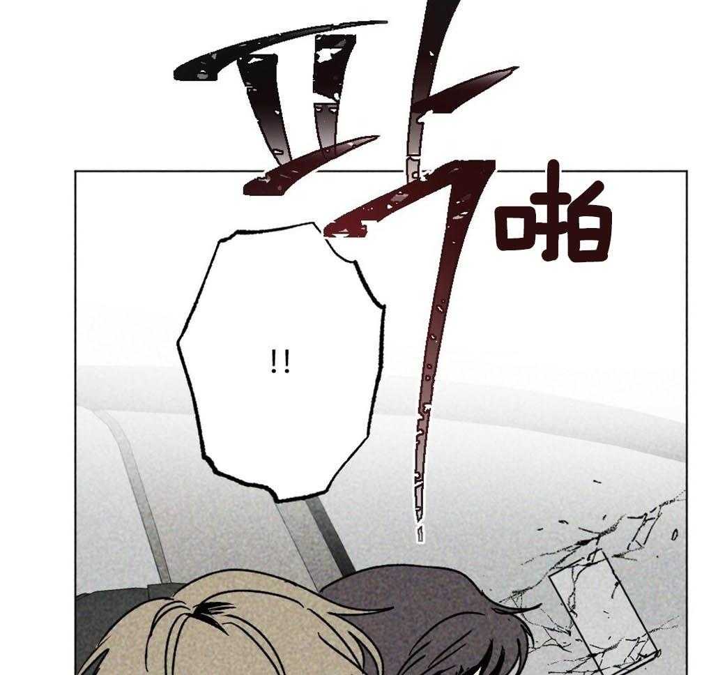 《弟弟总想以下犯上》漫画最新章节第3话 3_砸车免费下拉式在线观看章节第【8】张图片