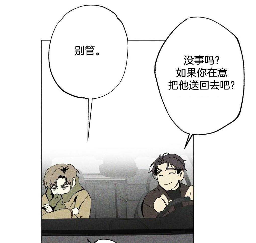 《弟弟总想以下犯上》漫画最新章节第3话 3_砸车免费下拉式在线观看章节第【19】张图片