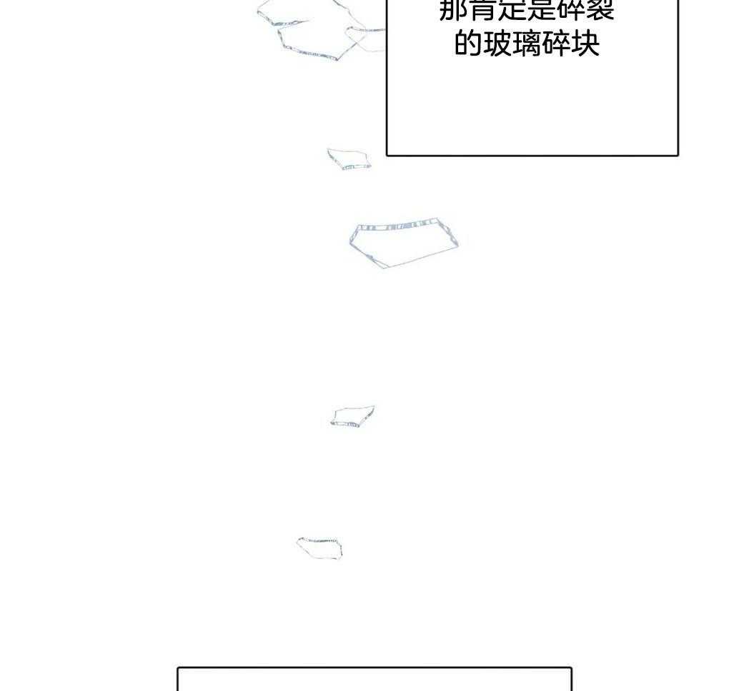 《弟弟总想以下犯上》漫画最新章节第3话 3_砸车免费下拉式在线观看章节第【2】张图片