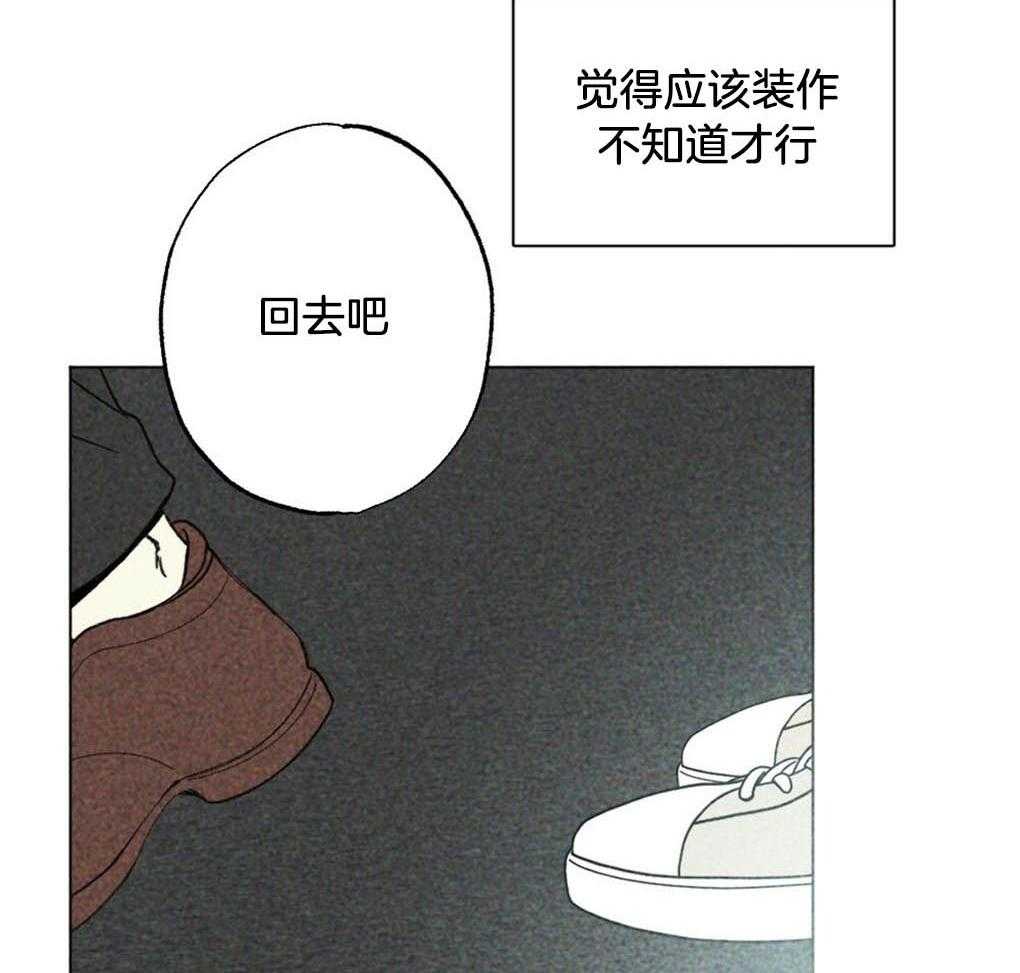 《弟弟总想以下犯上》漫画最新章节第3话 3_砸车免费下拉式在线观看章节第【23】张图片