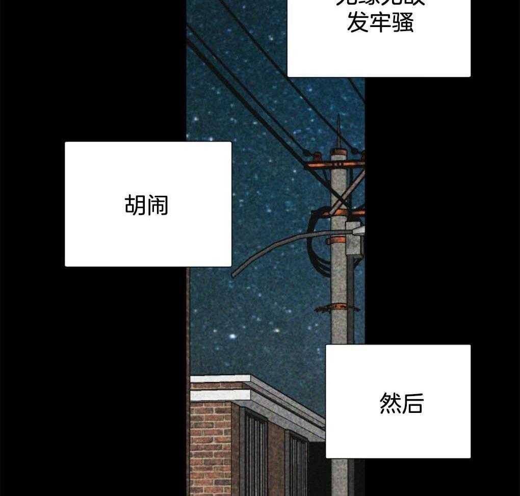 《弟弟总想以下犯上》漫画最新章节第3话 3_砸车免费下拉式在线观看章节第【29】张图片