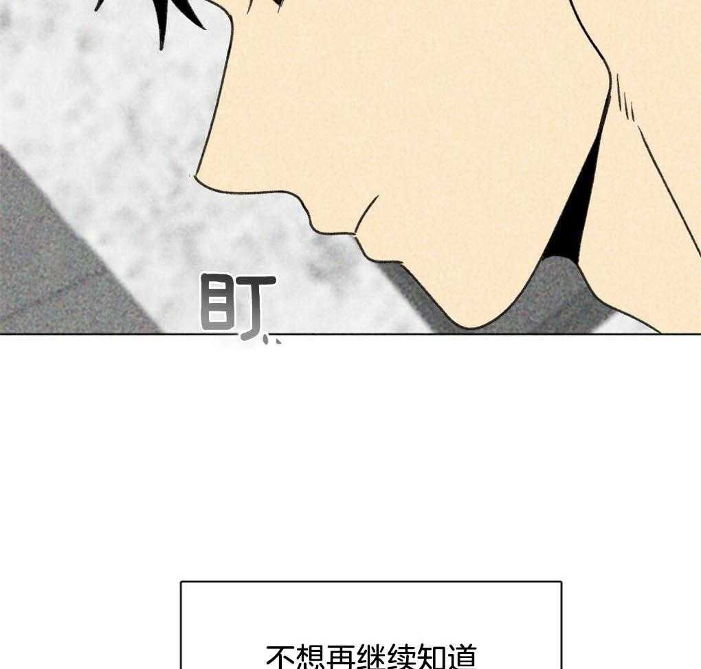 《弟弟总想以下犯上》漫画最新章节第3话 3_砸车免费下拉式在线观看章节第【25】张图片