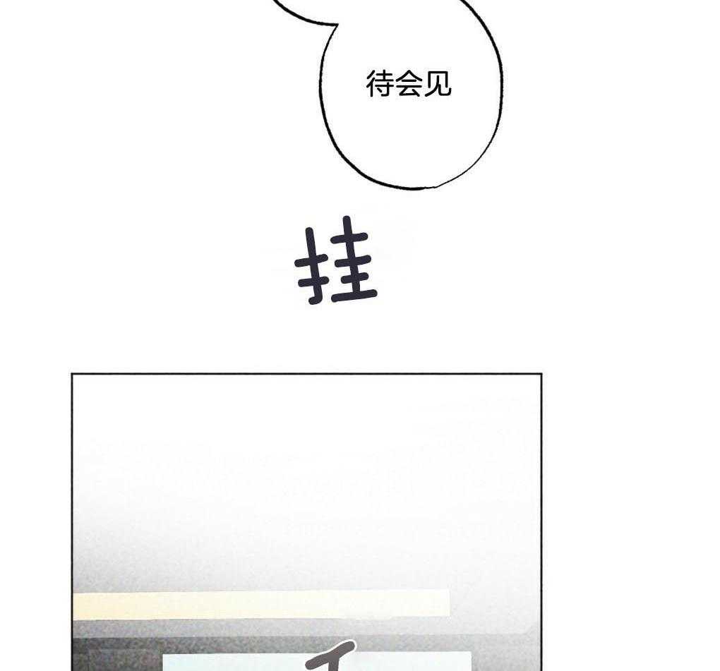 《弟弟总想以下犯上》漫画最新章节第4话 4_你没有遇到好的主人免费下拉式在线观看章节第【22】张图片