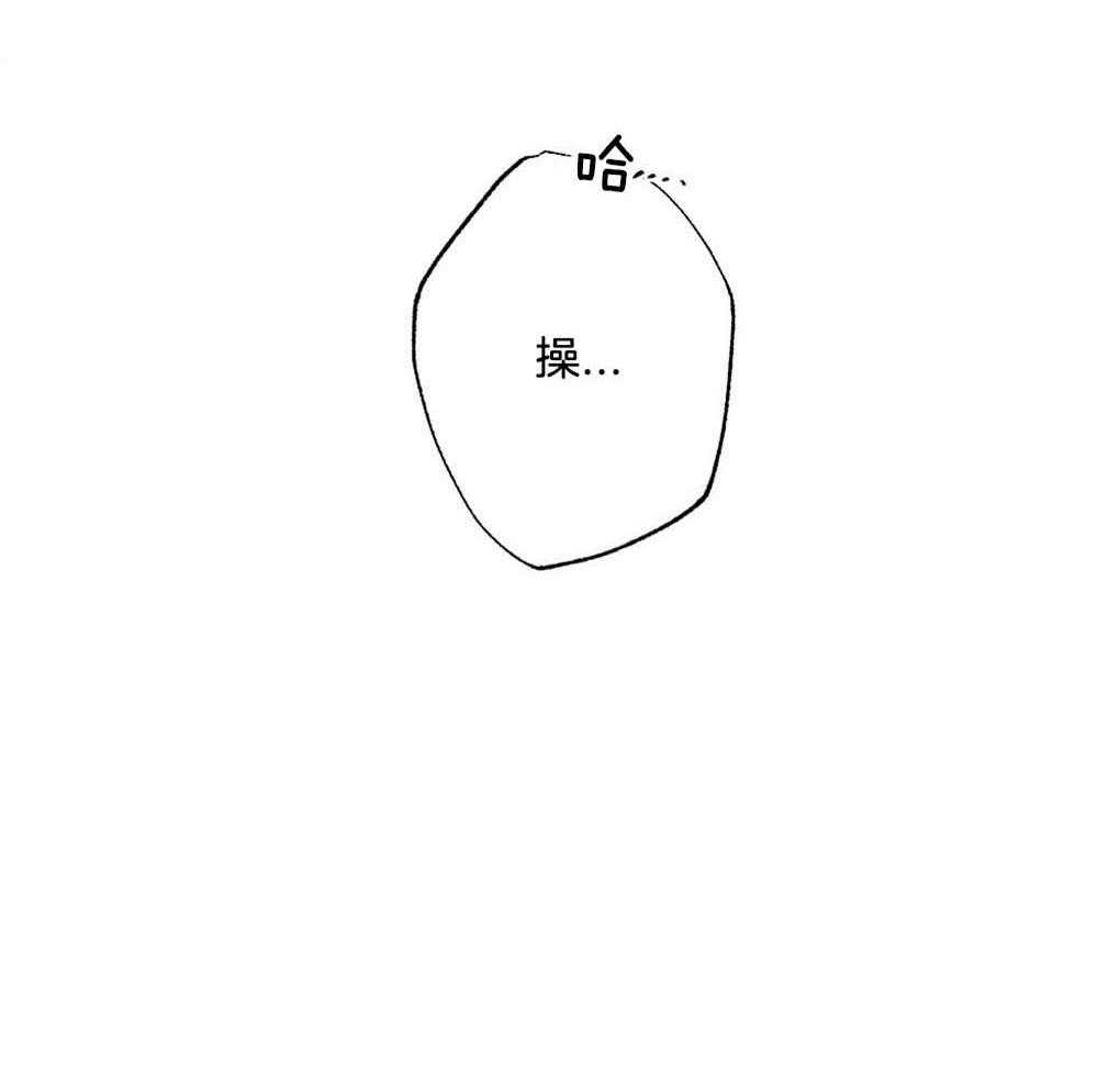 《弟弟总想以下犯上》漫画最新章节第4话 4_你没有遇到好的主人免费下拉式在线观看章节第【1】张图片