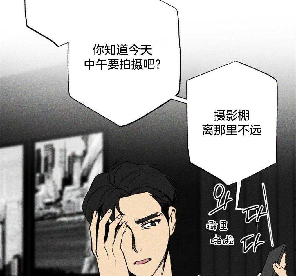 《弟弟总想以下犯上》漫画最新章节第4话 4_你没有遇到好的主人免费下拉式在线观看章节第【26】张图片