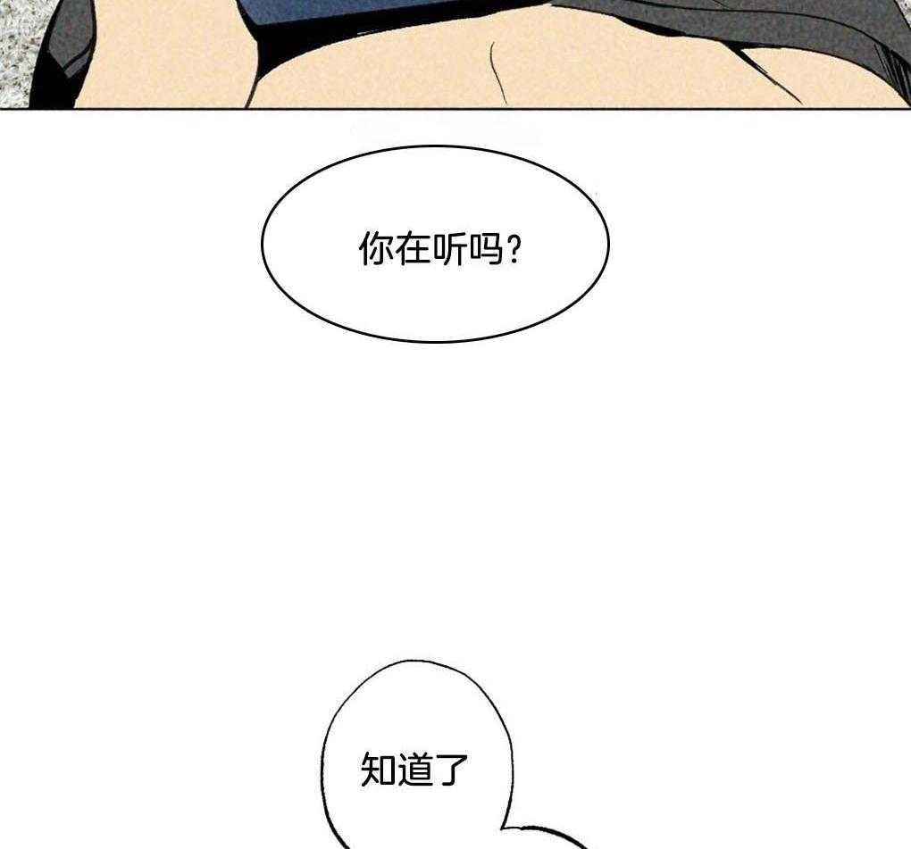 《弟弟总想以下犯上》漫画最新章节第4话 4_你没有遇到好的主人免费下拉式在线观看章节第【23】张图片