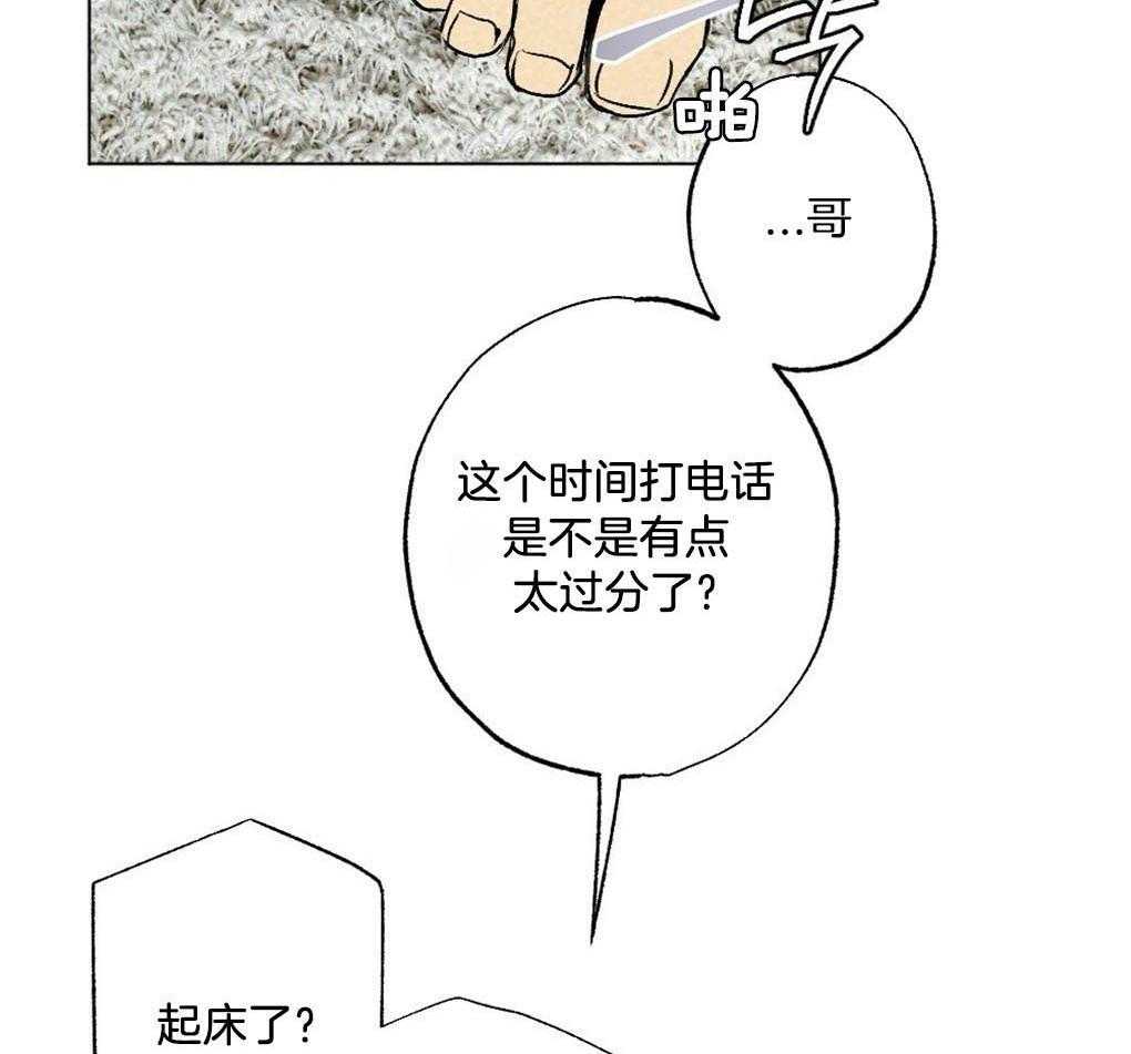 《弟弟总想以下犯上》漫画最新章节第4话 4_你没有遇到好的主人免费下拉式在线观看章节第【27】张图片