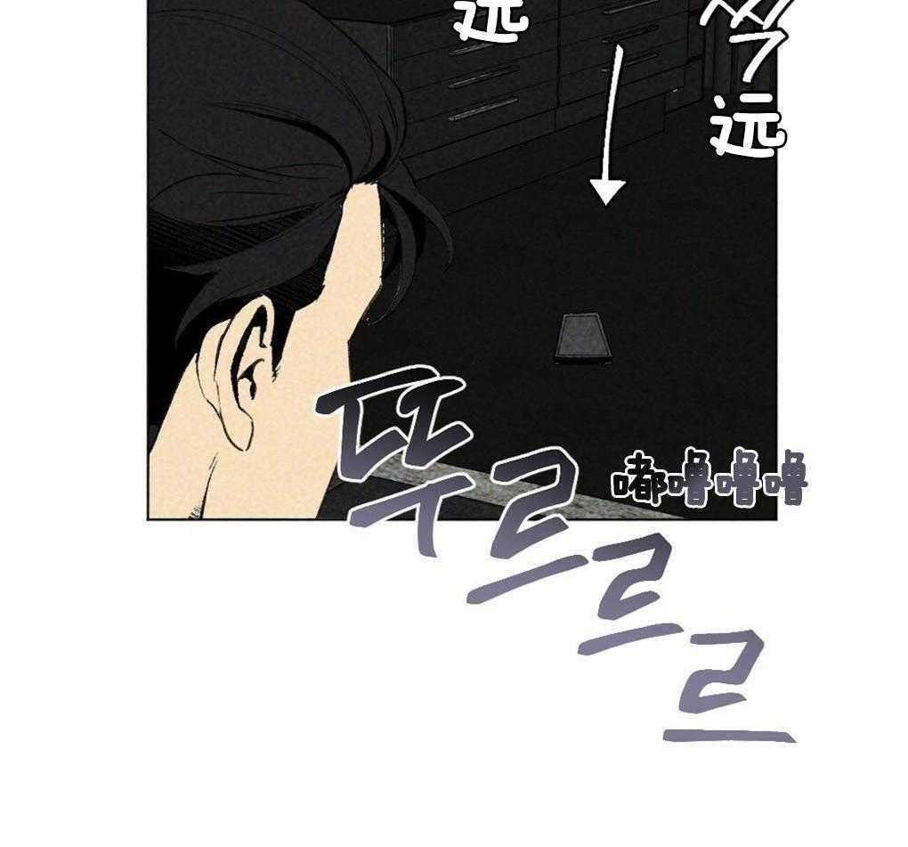 《弟弟总想以下犯上》漫画最新章节第4话 4_你没有遇到好的主人免费下拉式在线观看章节第【29】张图片