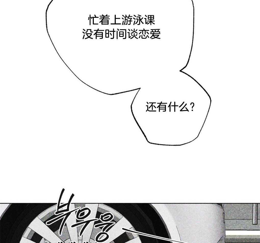 《弟弟总想以下犯上》漫画最新章节第5话 5_他看不见啊免费下拉式在线观看章节第【16】张图片