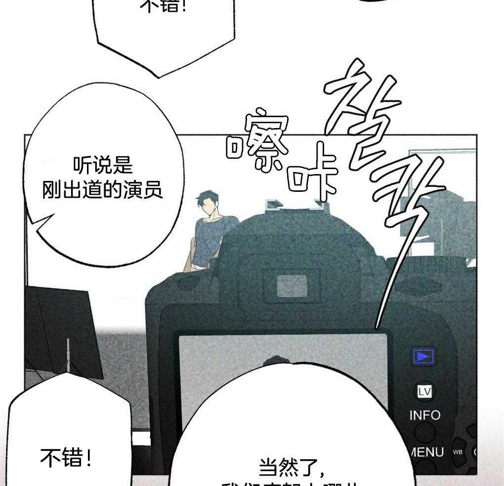 《弟弟总想以下犯上》漫画最新章节第5话 5_他看不见啊免费下拉式在线观看章节第【35】张图片