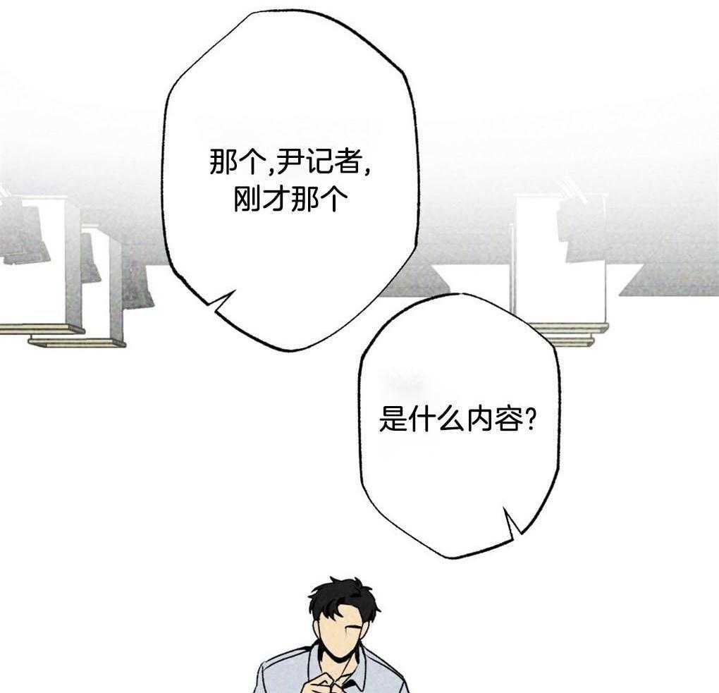 《弟弟总想以下犯上》漫画最新章节第5话 5_他看不见啊免费下拉式在线观看章节第【22】张图片