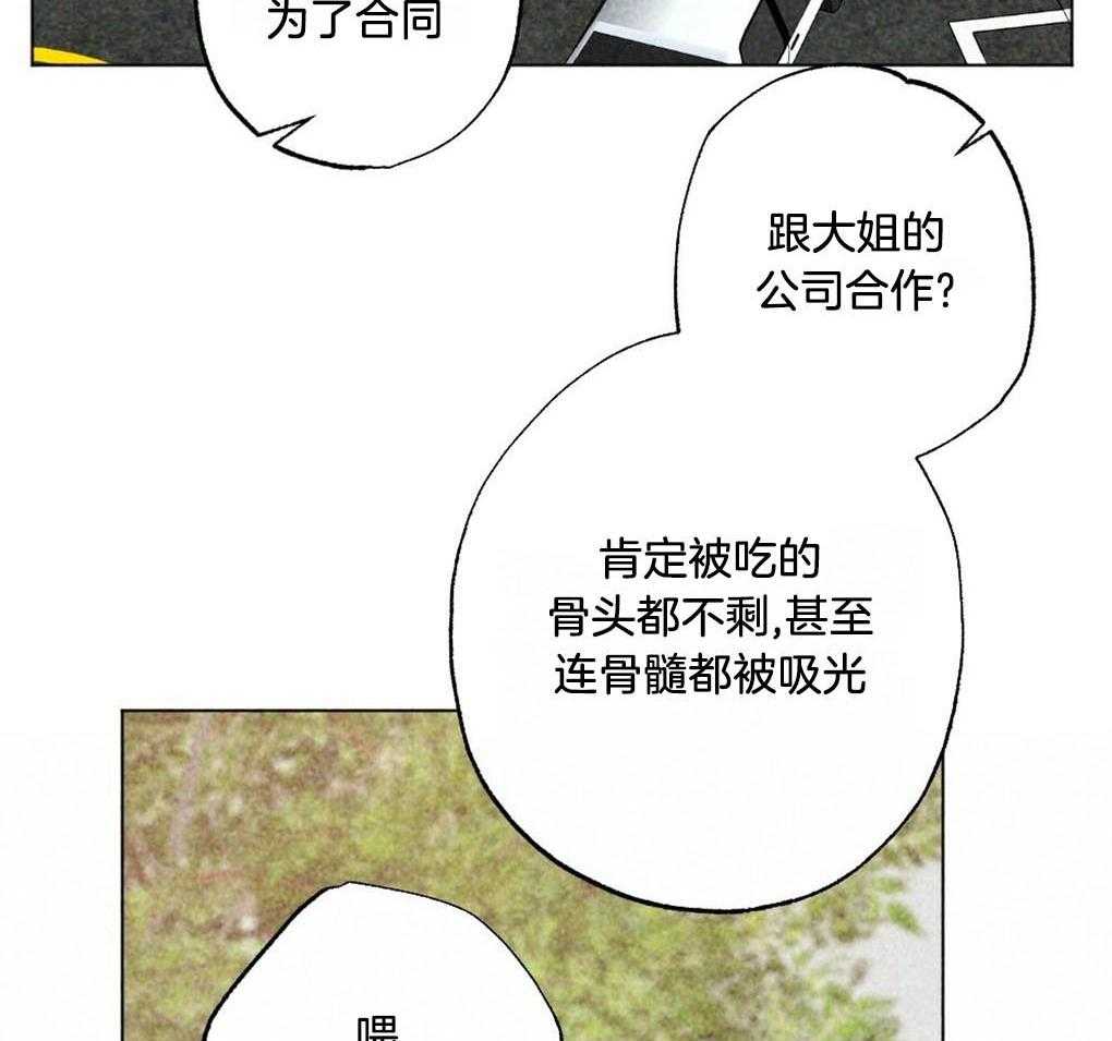 《弟弟总想以下犯上》漫画最新章节第5话 5_他看不见啊免费下拉式在线观看章节第【10】张图片