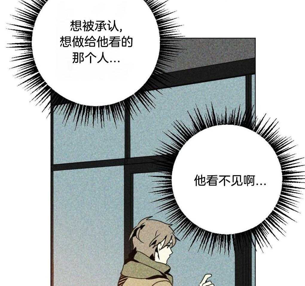 《弟弟总想以下犯上》漫画最新章节第5话 5_他看不见啊免费下拉式在线观看章节第【2】张图片