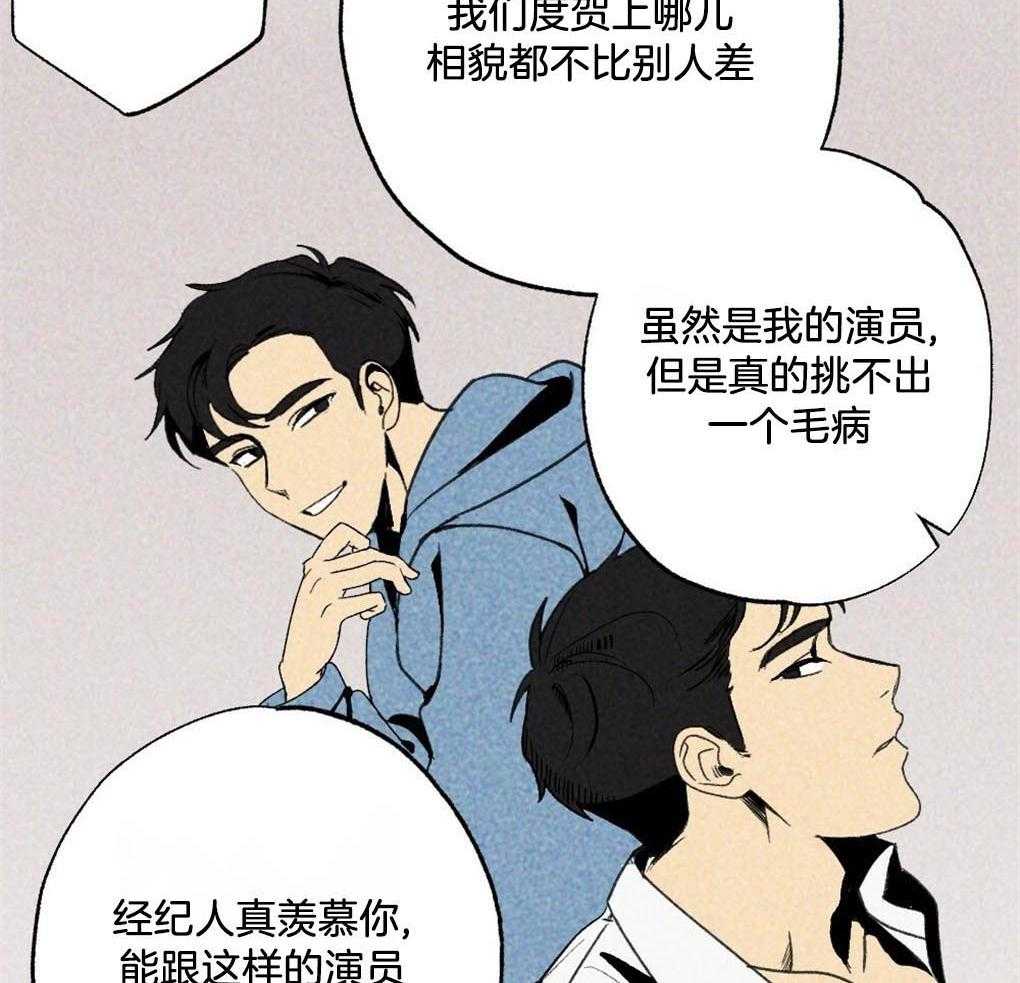 《弟弟总想以下犯上》漫画最新章节第5话 5_他看不见啊免费下拉式在线观看章节第【34】张图片