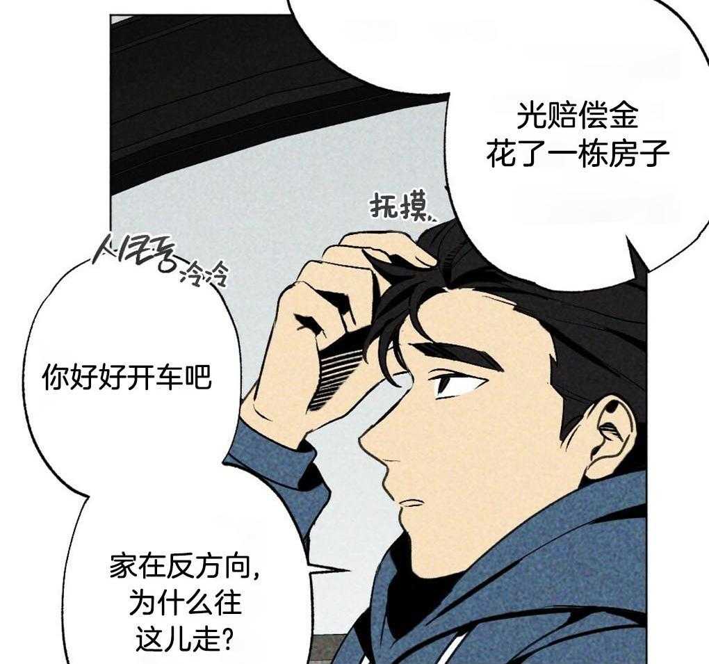 《弟弟总想以下犯上》漫画最新章节第5话 5_他看不见啊免费下拉式在线观看章节第【12】张图片