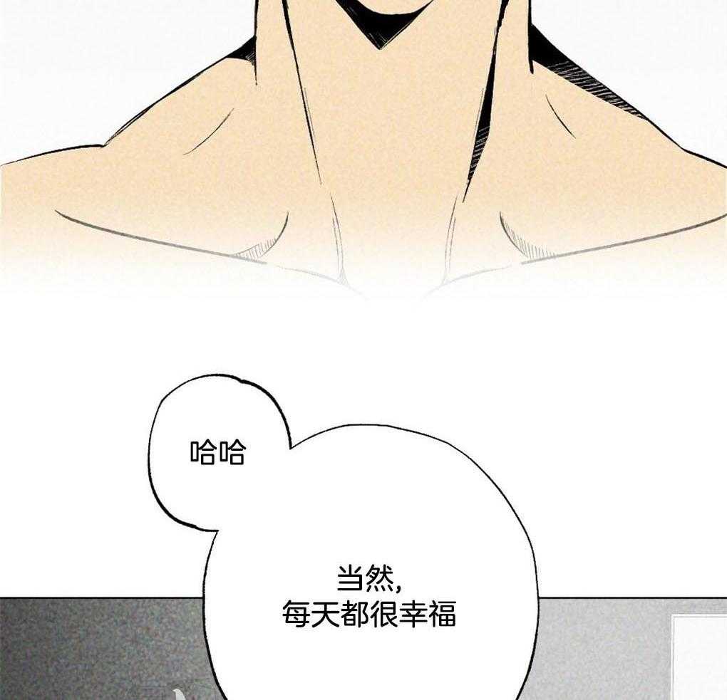 《弟弟总想以下犯上》漫画最新章节第5话 5_他看不见啊免费下拉式在线观看章节第【32】张图片