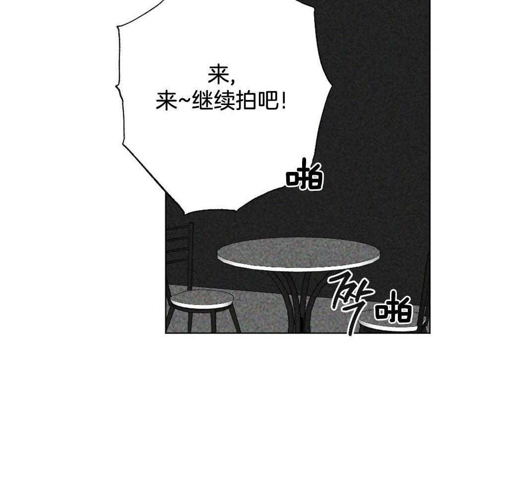 《弟弟总想以下犯上》漫画最新章节第5话 5_他看不见啊免费下拉式在线观看章节第【23】张图片