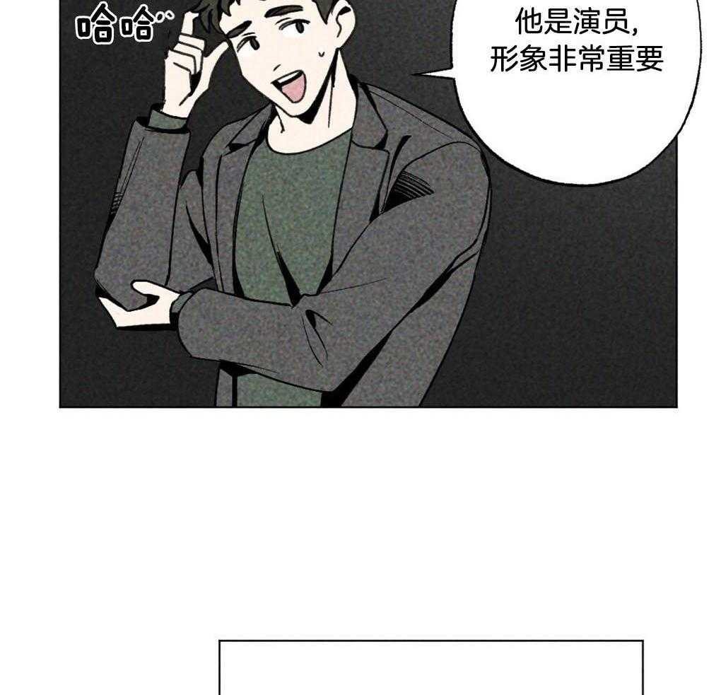 《弟弟总想以下犯上》漫画最新章节第5话 5_他看不见啊免费下拉式在线观看章节第【20】张图片