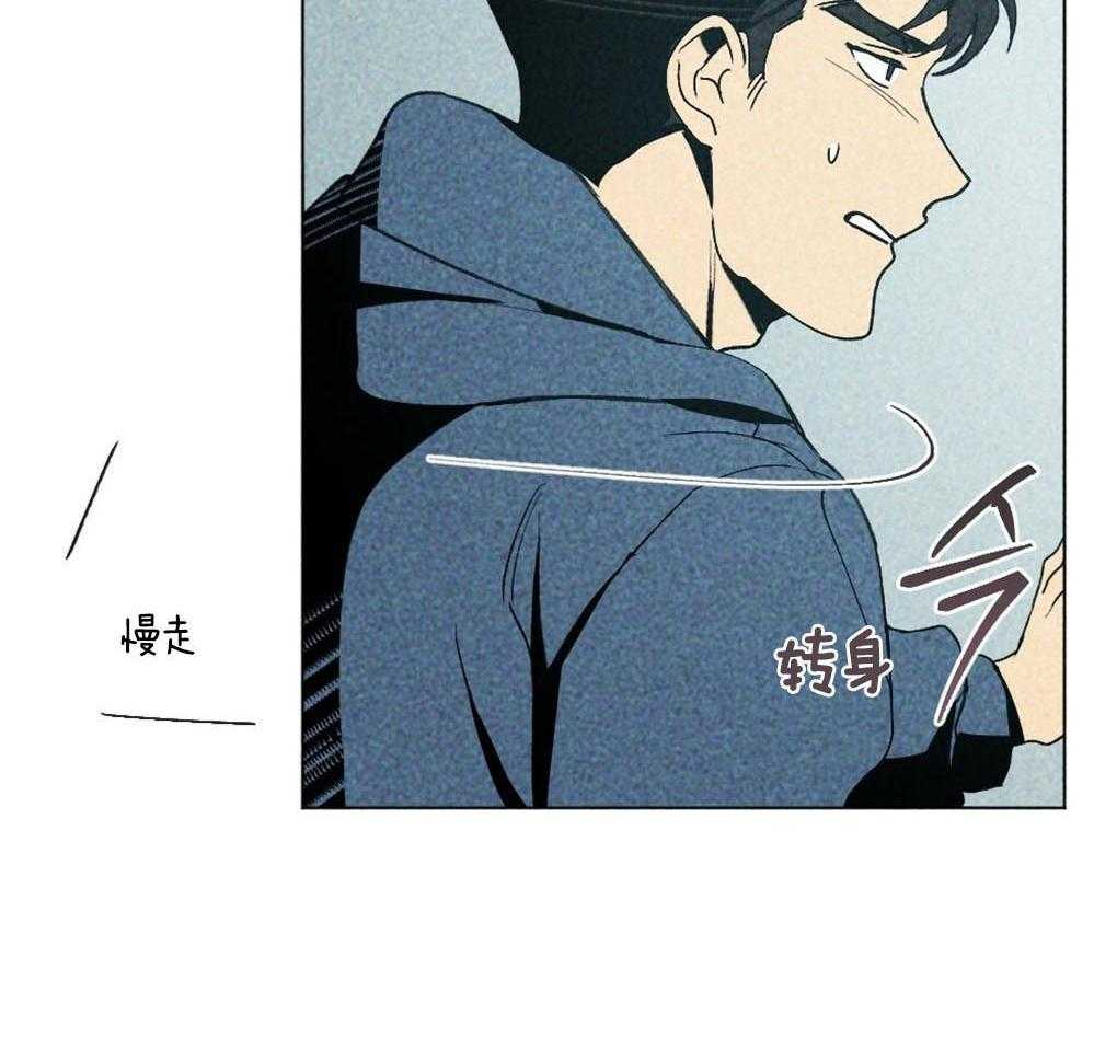 《弟弟总想以下犯上》漫画最新章节第6话 6_我只想找个人免费下拉式在线观看章节第【36】张图片