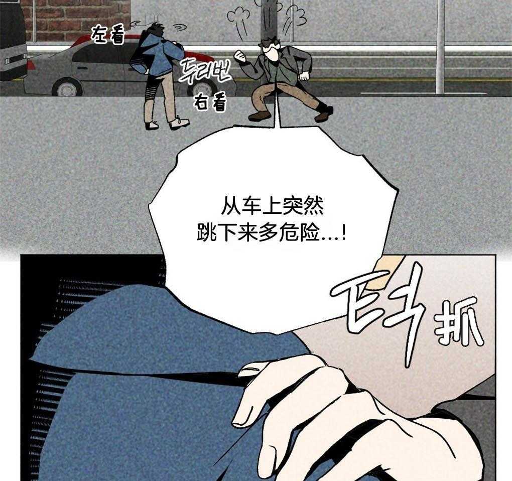 《弟弟总想以下犯上》漫画最新章节第6话 6_我只想找个人免费下拉式在线观看章节第【34】张图片