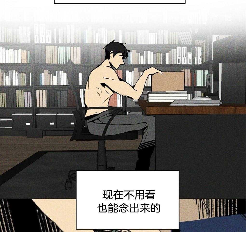 《弟弟总想以下犯上》漫画最新章节第6话 6_我只想找个人免费下拉式在线观看章节第【5】张图片